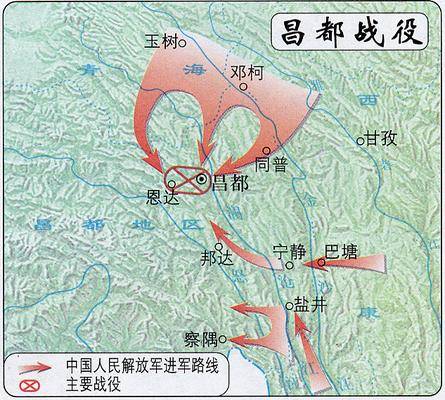 昌都战役(1950年解放昌都的战役)