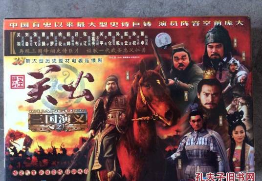 武圣关公（2004年王英权主演的电视剧）