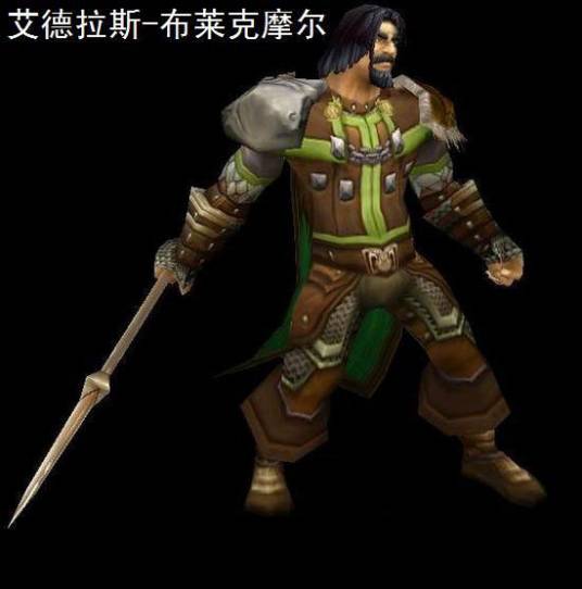 艾德拉斯·布莱克摩尔