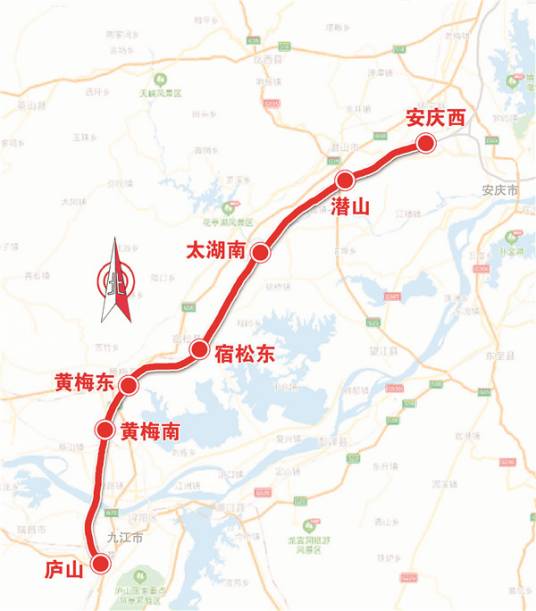 安九高速铁路