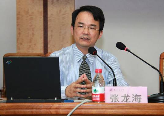 张龙海（闽南师范大学副校长）