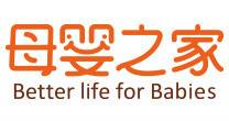 母婴之家