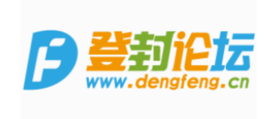 登封论坛