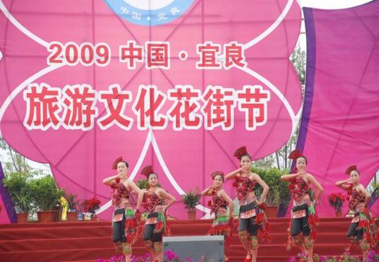 旅游文化（文化概念）