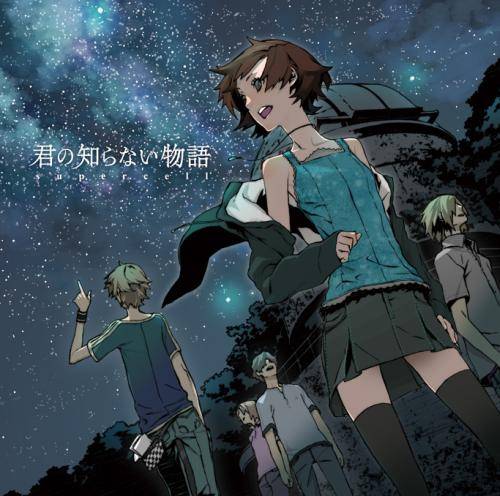 你不知道的故事（日本动画《化物语》的片尾曲）