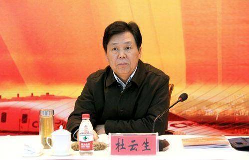 杜云生(湖北省国土资源厅原厅长)