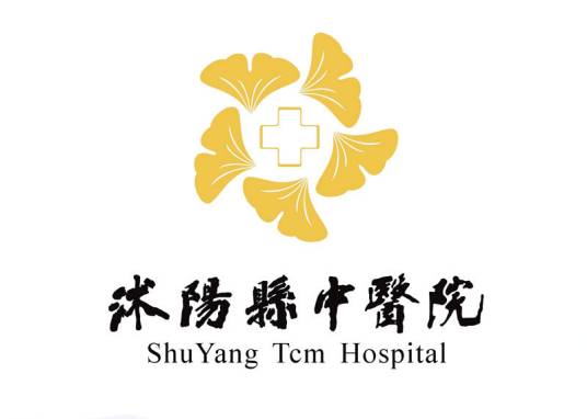 江苏沭阳中医院