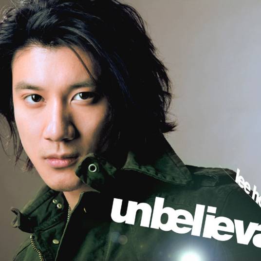 你不在（王力宏演唱歌曲）