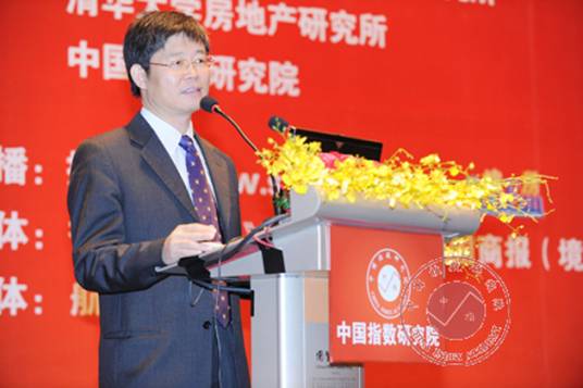 刘洪玉(清华大学房地产研究所所长、教授)