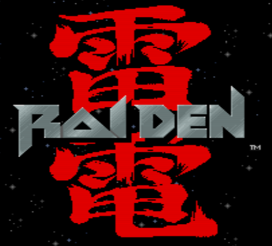 雷电（西武开发的射击游戏）