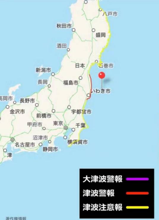 11·22福岛海域地震