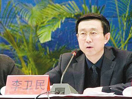 李卫民(中共河南省安阳市委副书记)