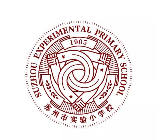 苏州市实验小学校