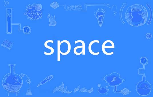 space（英语单词）