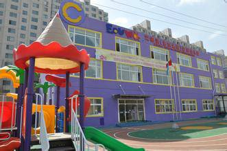 艾德沃（北京北苑）国际幼儿园