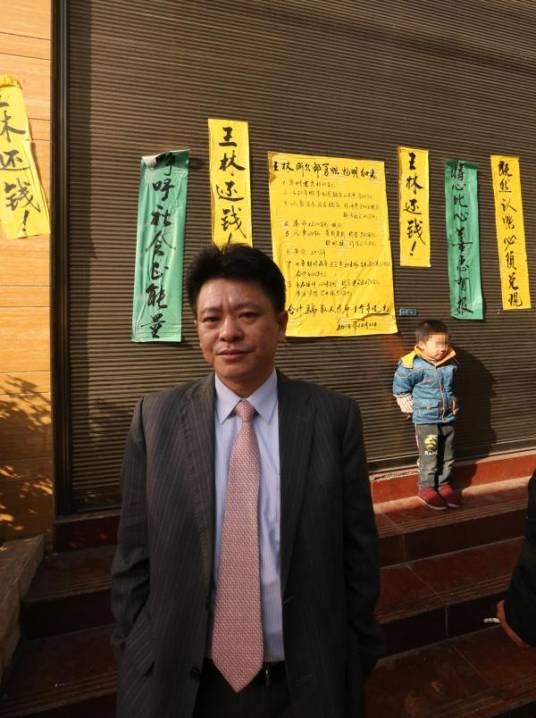 邹勇(“气功大师”王林关门弟子)