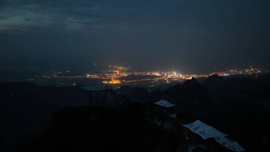 七星山（湖南张家界七星山）