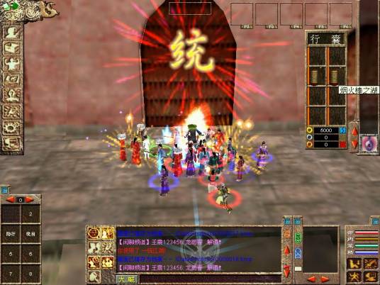 笑傲江湖网络版