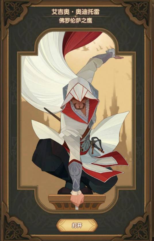 艾吉奥·奥迪托雷