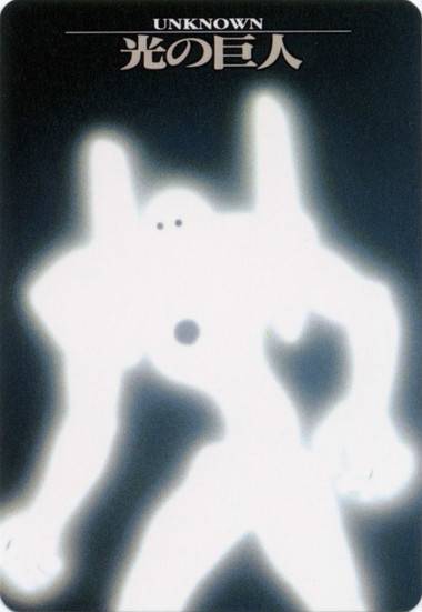 第一使徒(动画《新世纪福音战士》中的角色)