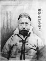 刘大鹏(中国近代地方史学者、地方文化学家)