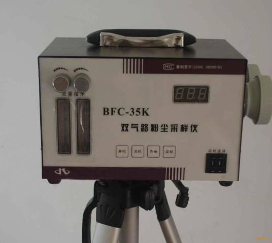 粉尘采样器