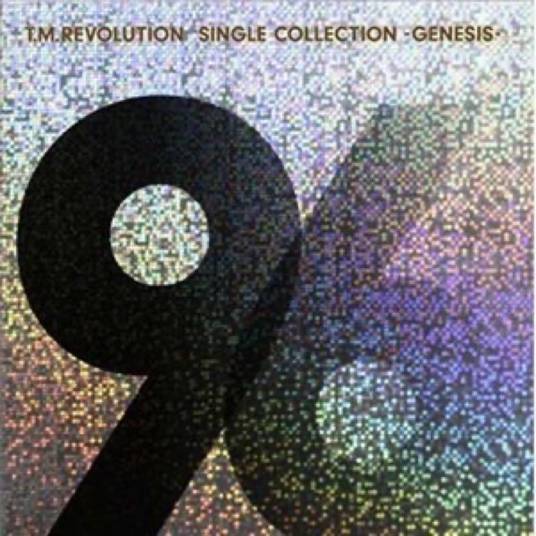 HOT LIMIT(T· M· Revolution演唱的歌曲)