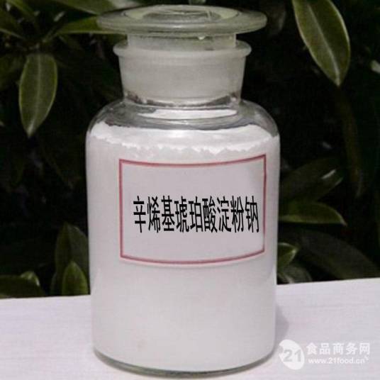 辛烯基琥珀酸淀粉钠