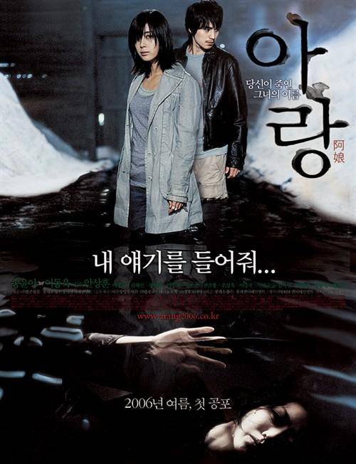 阿娘(韩国电源)