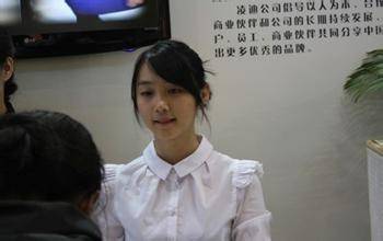 黄文静（打工女大学生）