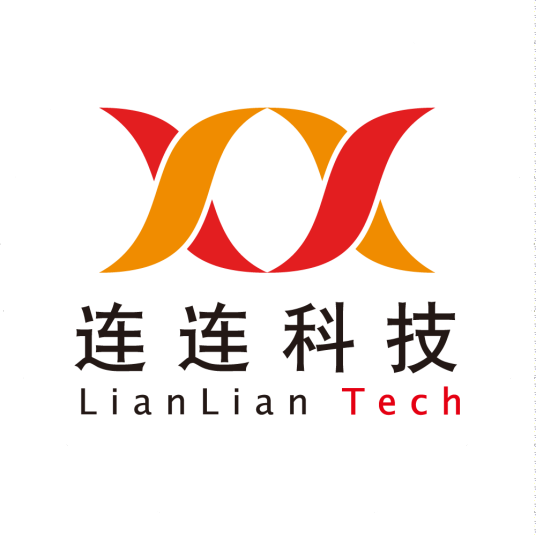 浙江连连科技有限公司