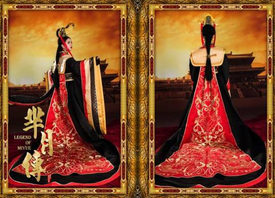 芈月传（蒋胜男原创小说）