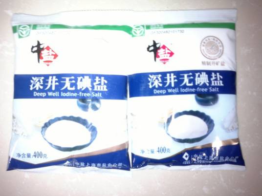 无碘盐