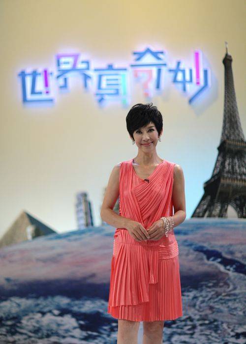 世界真奇妙(旅游互动类节目)