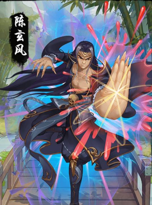 陈玄风（小说《射雕英雄传》中的人物）