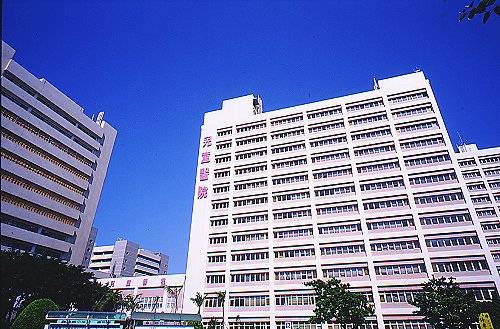 林口长庚医院