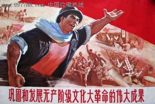 高大全（影视人物）