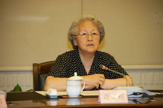 谢丽娟(上海市人民政府原副市长,市政协原副主席)