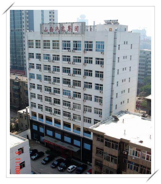 山西汽车运输集团有限公司