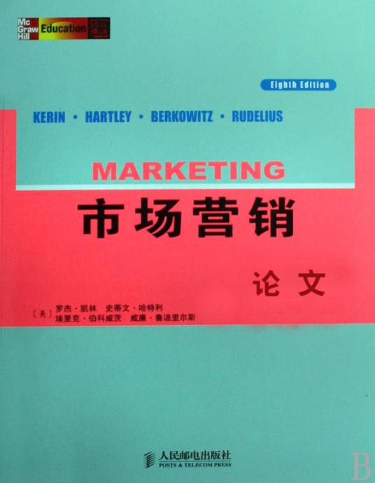 经济学在职研究生