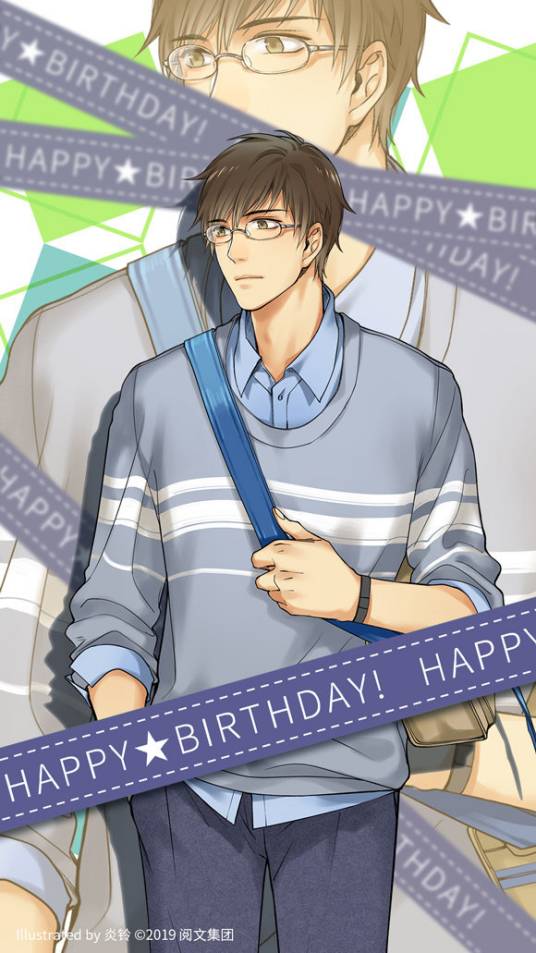 安文逸（小说《全职高手》及其衍生作品中的角色）