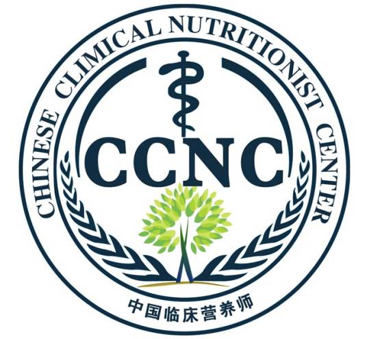 临床营养师考试