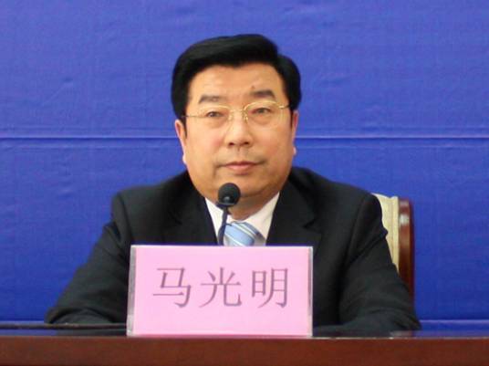 马光明(甘肃省林业厅原厅长、原党组书记)