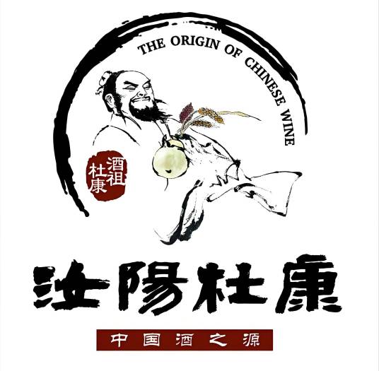 汝阳杜康(集团)总公司