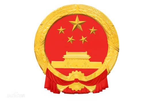 国家禁毒委员会