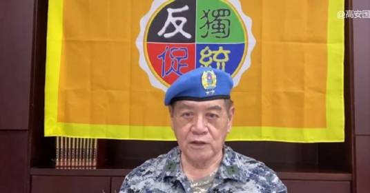 高安国（台湾退役陆军中将）
