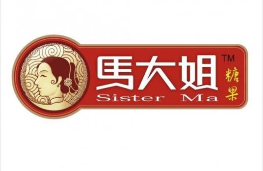 马大姐（糖果品牌）