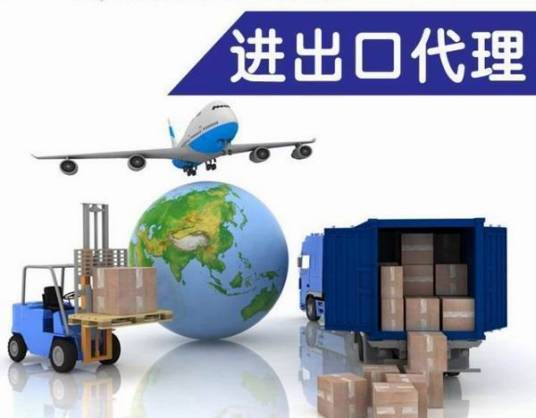 进出口报关(工商领域术语)