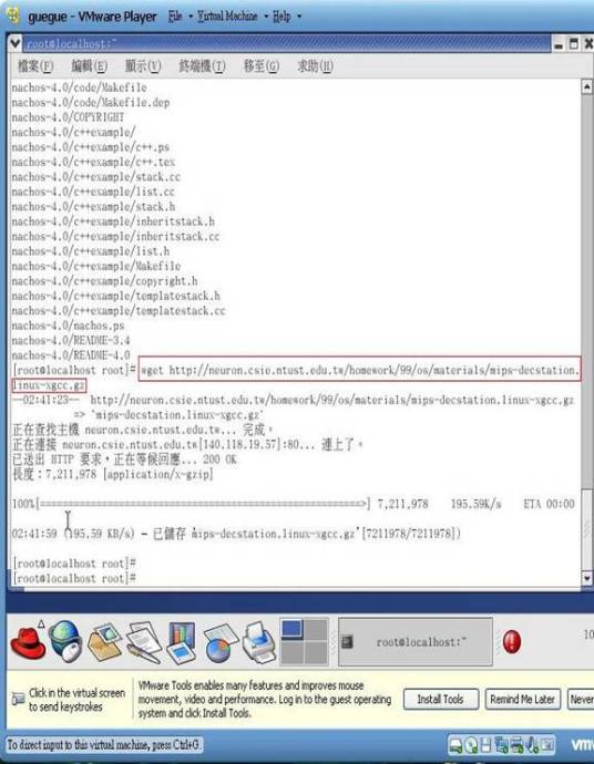 assert（编程术语）