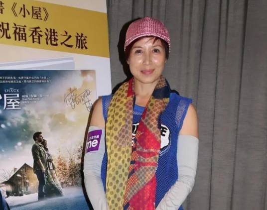 何嘉丽(香港女演员)